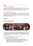 연간일정 | 을숙도문화회관