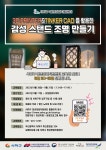 공지사항 내용 | 사하구 청년창업지원센터