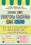 공지사항 내용 | 부산광역시 사하구