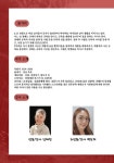 연간일정 | 을숙도문화회관