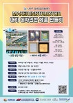 공지사항 내용 | 사하구 청년창업지원센터
