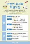 온라인 수강신청 | 부산광역시 다대도서관