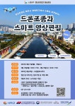 공지사항 내용 | 부산광역시 사하구