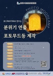 공지사항 내용 | 부산광역시 사하구