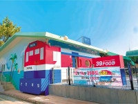 사하생활 | 부산광역시 사하구