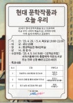 작은도서관 | 부산광역시 사하구