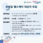 공지사항 내용 | 부산광역시 사하구