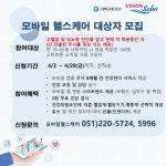 공지사항 내용 | 부산광역시 사하구