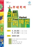 공지사항 내용 | 부산광역시 사하구