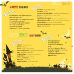 연간일정 | 을숙도문화회관