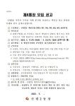 우리동 소식 내용 | 부산광역시 사하구 신평2동 행정복지센터