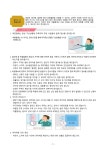 우리동 소식 내용 | 부산광역시 사하구 괴정2동 행정복지센터