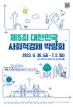 공지사항 내용 | 부산광역시 사하구