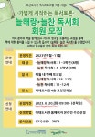 온라인 수강신청 | 부산광역시 다대도서관