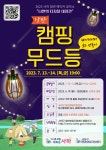 운영프로그램 | 사하구 청년창업지원센터