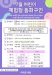 온라인 수강신청 | 부산광역시 다대도서관