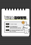 공지사항 내용 | 부산광역시 사하구