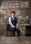 공지사항 내용 | 부산광역시 사하구