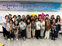 교육현장스토리 내용 | 사하희망교육지원센터