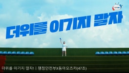 우리동 소식 내용 | 부산광역시 사하구 신평1동 행정복지센터