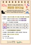 온라인 수강신청 | 부산광역시 다대도서관