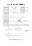 작은도서관 | 부산광역시 사하구