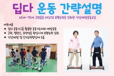 공지사항 내용 | 부산광역시 사하구