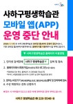 알림마당 내용 | 부산광역시 사하구