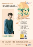 작은도서관 | 부산광역시 사하구