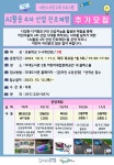 온라인 수강신청 | 부산광역시 다대도서관