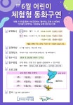 온라인 수강신청 | 부산광역시 다대도서관
