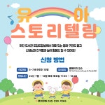 공지사항 내용 | 부산광역시 하단도서관