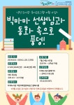 온라인 수강신청 | 부산광역시 다대도서관