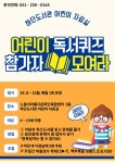 공지사항 내용 | 부산광역시 하단도서관