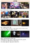 작은도서관 | 부산광역시 사하구