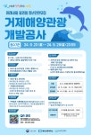 취업뉴스 내용 | 부산광역시 사하구