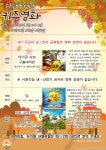 공지사항 내용 | 부산광역시 다대도서관