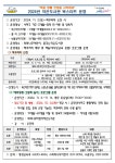 작은도서관 | 부산광역시 사하구