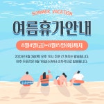 Feminine line... 세인트마리