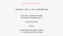 Feminine line... 세인트마리 세인트마리