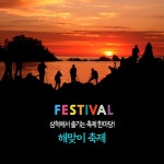 삼척시청