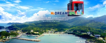 삼척시청