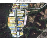 근덕농공단지 | 삼척시청