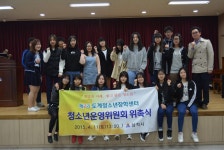 사진모음 - 참여마당 - 삼척시 청소년수련관 삼척시 청소년수련관