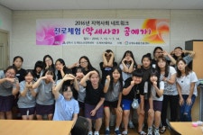 사진모음 - 참여마당 - 삼척시 청소년수련관 삼척시 청소년수련관