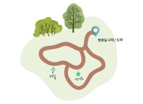 영경길