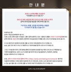 삼척시추모공원