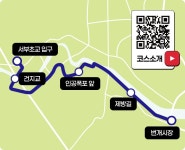 제3코스 강변길 | 삼척시 오랍드리산소길 삼척시 오랍드리산소길