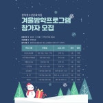 공지사항 - 참여마당 - 삼척시 원덕ㆍ근덕 청소년문화의집 삼척시 원덕ㆍ근덕 청소년문화의집