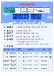공지사항 - 참여마당 - 삼척시 원덕ㆍ근덕 청소년문화의집 삼척시 원덕ㆍ근덕 청소년문화의집